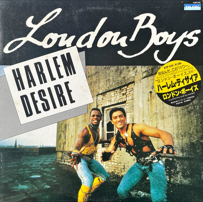 London Boys - Harlem Desire (12" Single)